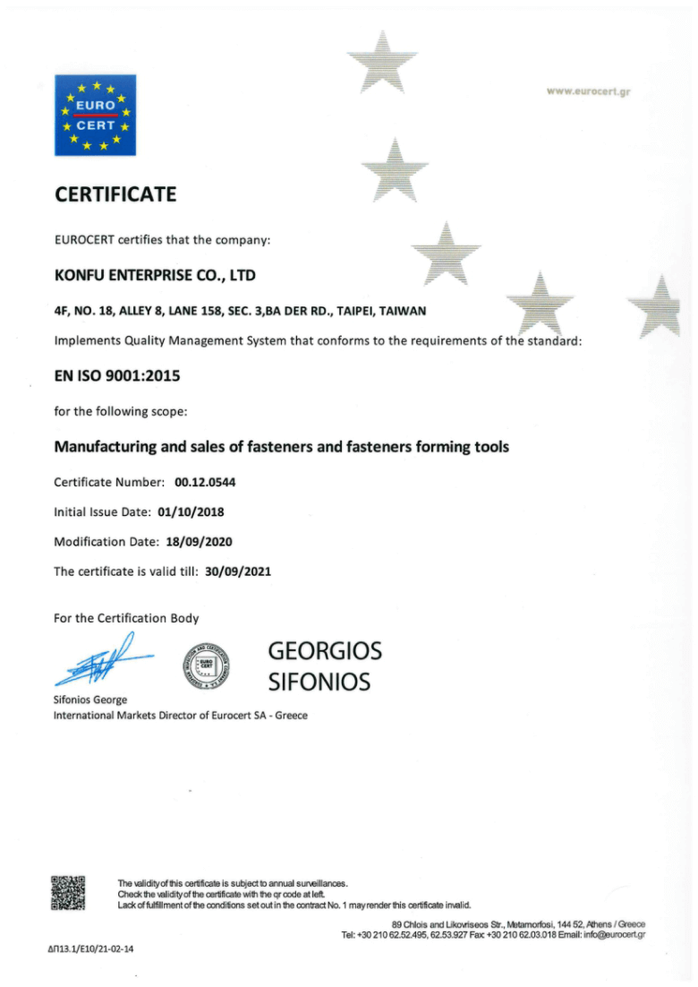 KONFU Enterprise Co., Ltd. EN ISO 9001:2015 certificate for manufacturing and sales of fastener forming tools.